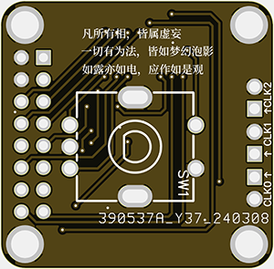 L2N VFO MINI PCB背面2